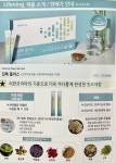 인셀덤