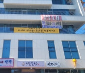 미스터샤크양수유도짐