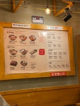 배부장찌개 광교법조단지점