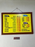 한우식당