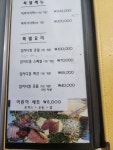 참치다컴