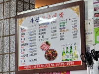 옥산식육식당
