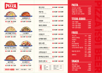 PIZZA1991본점