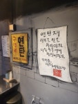 오늘도연탄구이 구영점