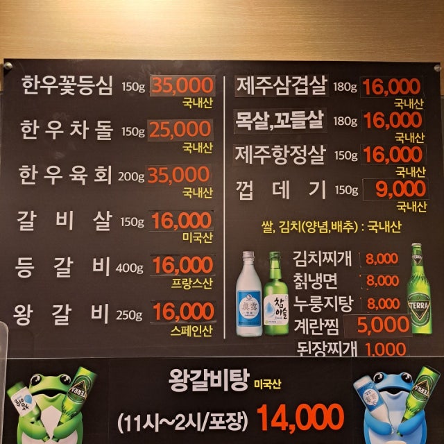 삼다도 돼지고기구이 대표 사진