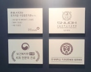 연세LA치과의원