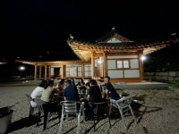 장수도깨비한옥&글램핑