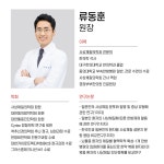 홍제한의원