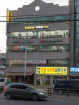 마천동 정진 무에타이 체육관