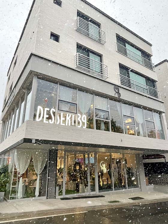디저트39 대전학하점 사진