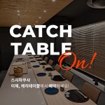 스시하쿠샤