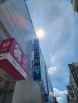 홈마쥬