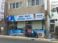 신도RNS