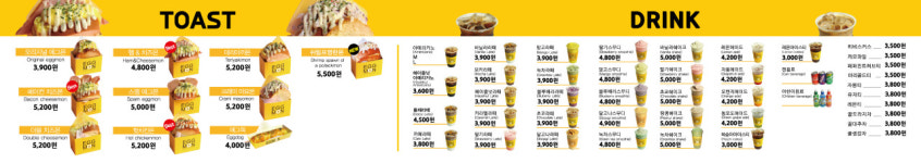 에그몬 엔터식스안양역점