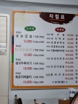 까치식당