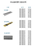 그린콘텍산업