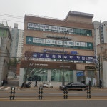 에프엠FM최강수학학원