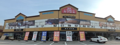디자인퍼니처