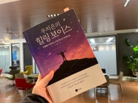 W스피치학원 강남점