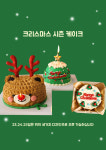 잇지케이크