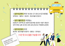 개인택시