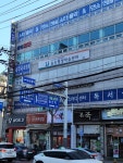 스타음악&댄스연습실