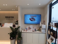 화정유치과의원