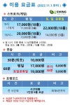 우리들스크린골프