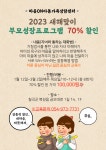 온리상담실가족치료및미술치료 | 마음ON아동가족상담센터