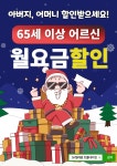 SK텔레콤 트롤대리점 대동오거리점