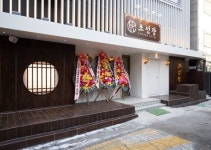 조선장