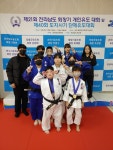 청강유도관