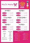 태리로제떡볶이&닭강정 서면점