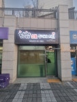 냠냠숯불두마리치킨 용원점