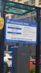 나래스포츠주차장