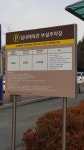 실내체육관부설주차장