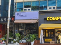 달려라간판리브삼성점