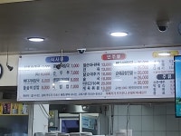 산천순대국 강북2호점