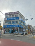 영도태권도장