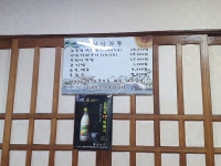 남산가든