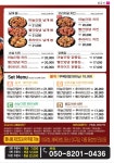 대구통닭 본점