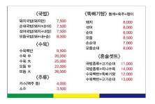 밀양삼대국밥