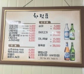 새로나국밥