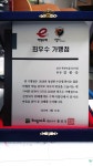 스마트해법수학푸른초교점수학교습소 | 스마트해법수학 안산푸른마을5단지점