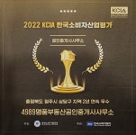 4989명품부동산공인중개사사무소
