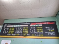 금화식당