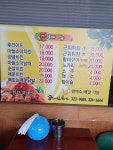 꼬메르치킨서중점 | 꼬메르치킨