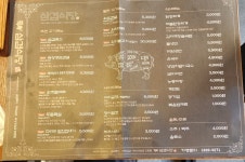 삼겹식당 구서점