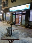 바다양푼이동태탕 목포연산점