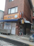 동일상사
